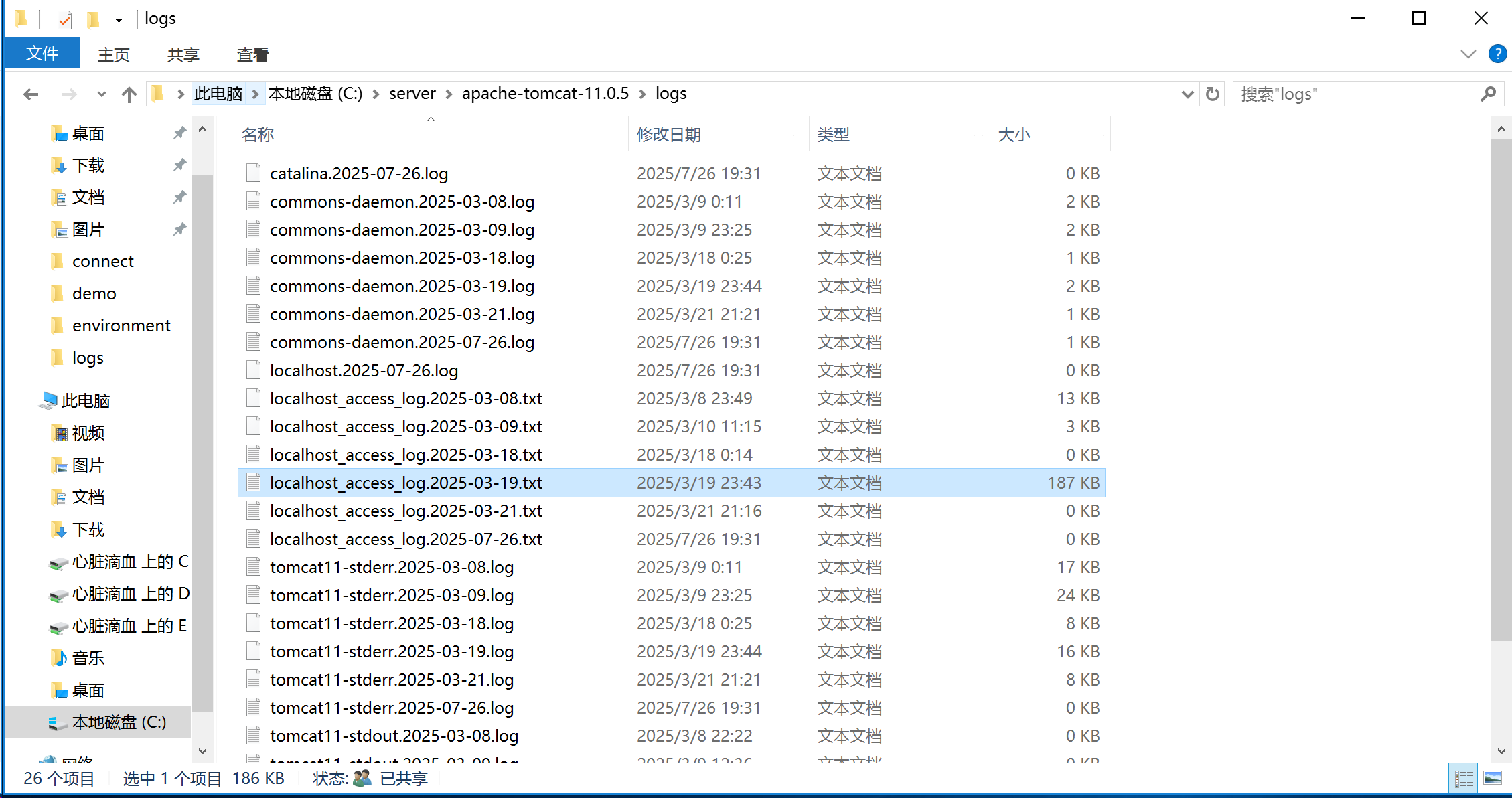 image-20250726193501702