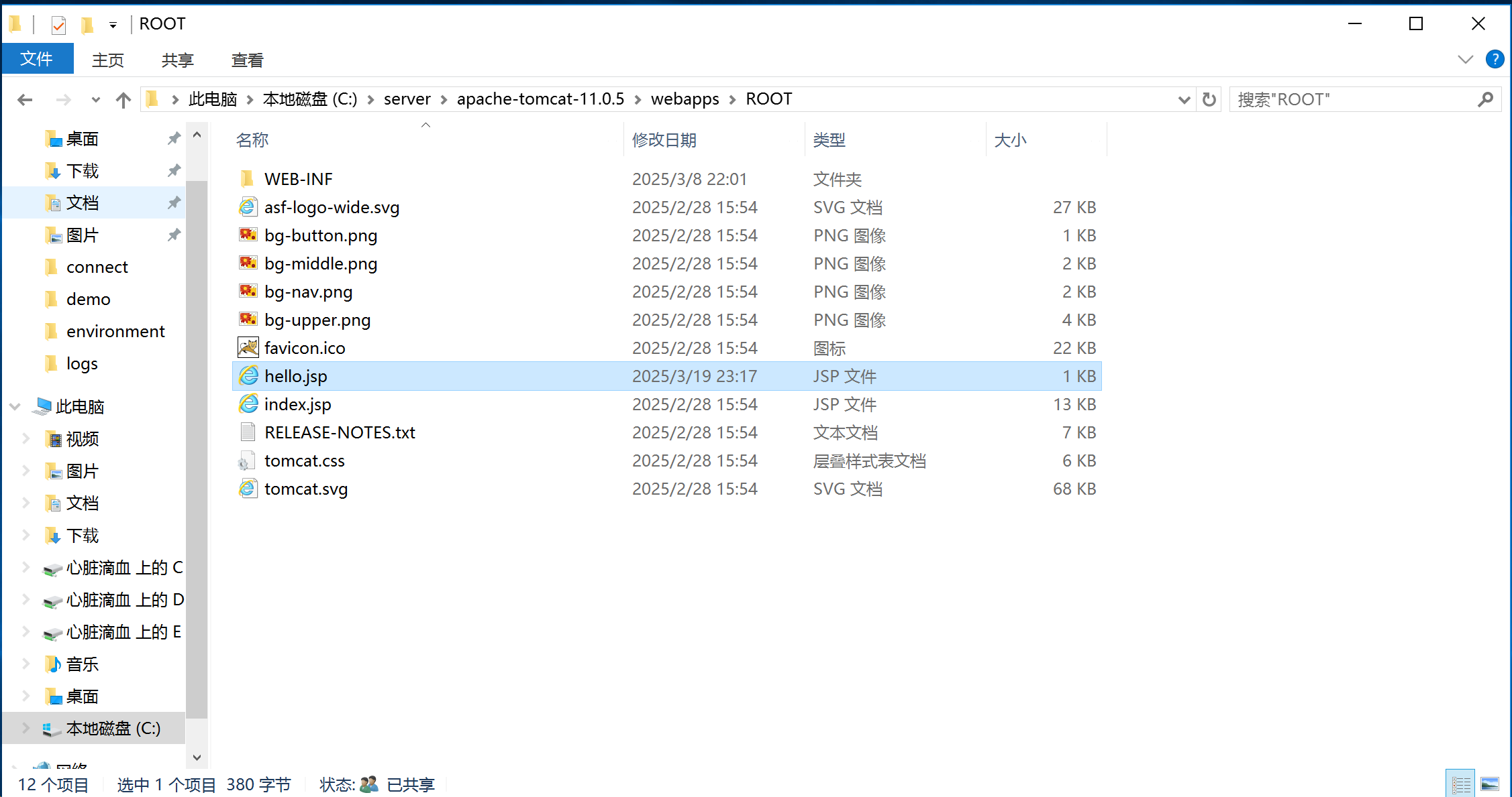 image-20250726195755265