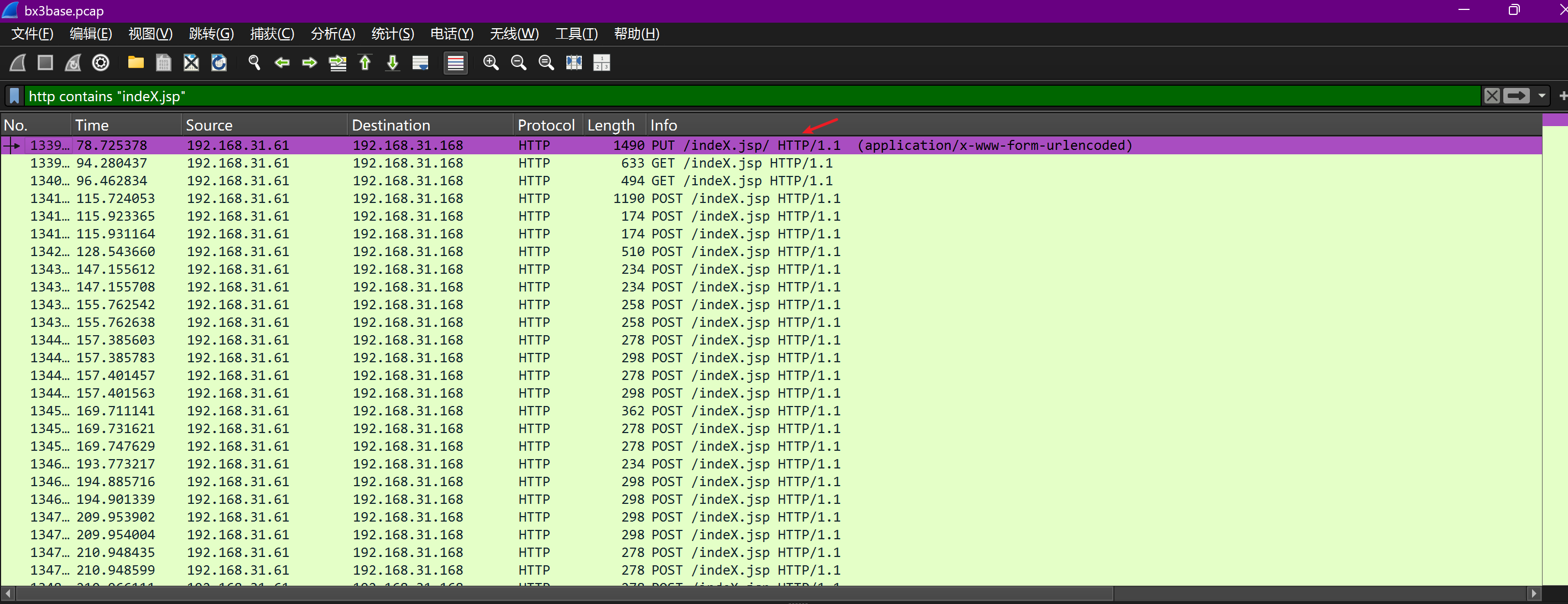 image-20250727152805809