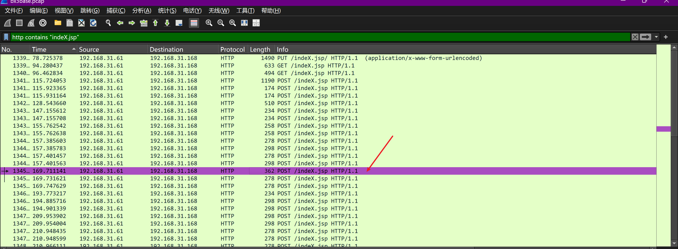 image-20250727163428793