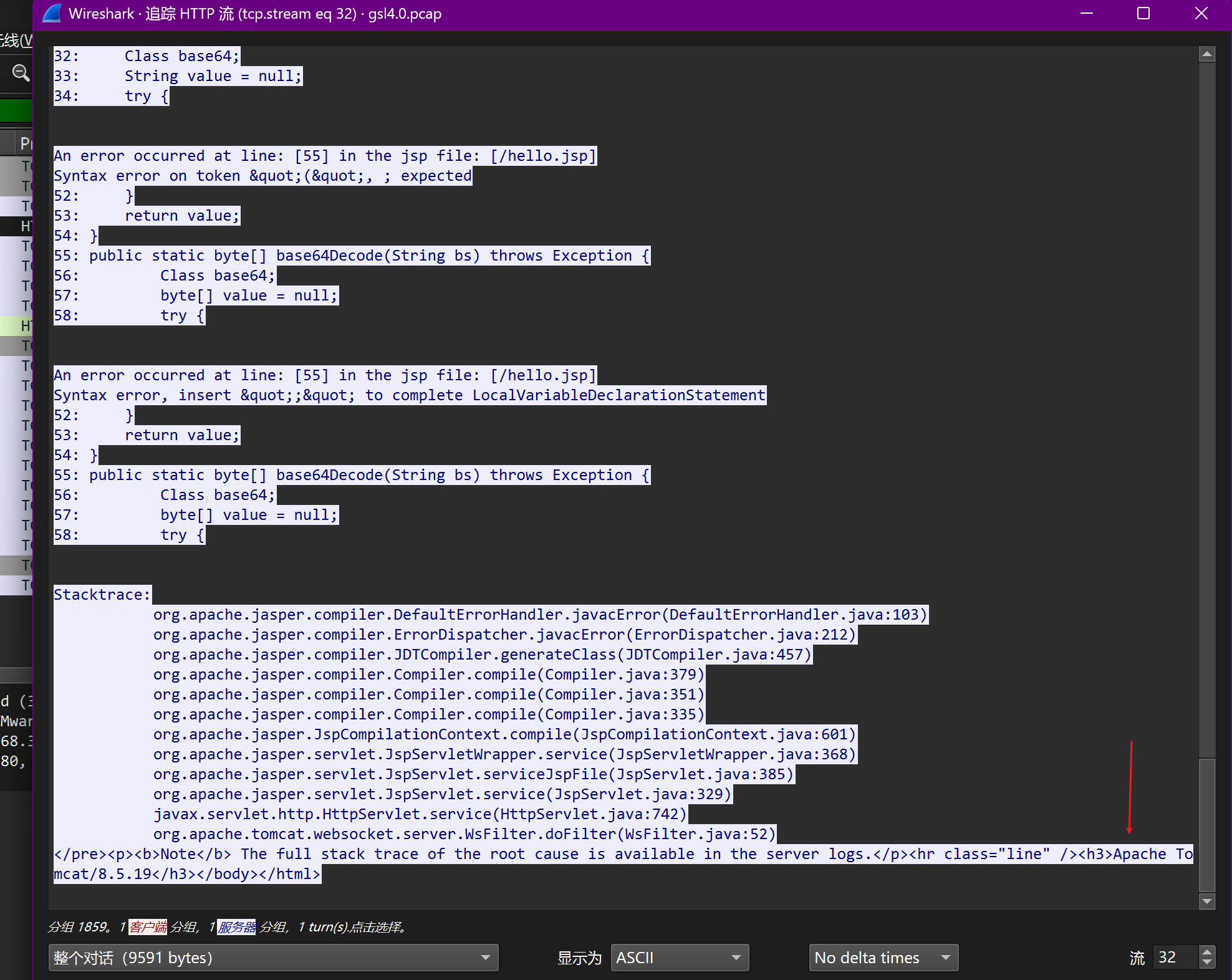 image-20250801105358431