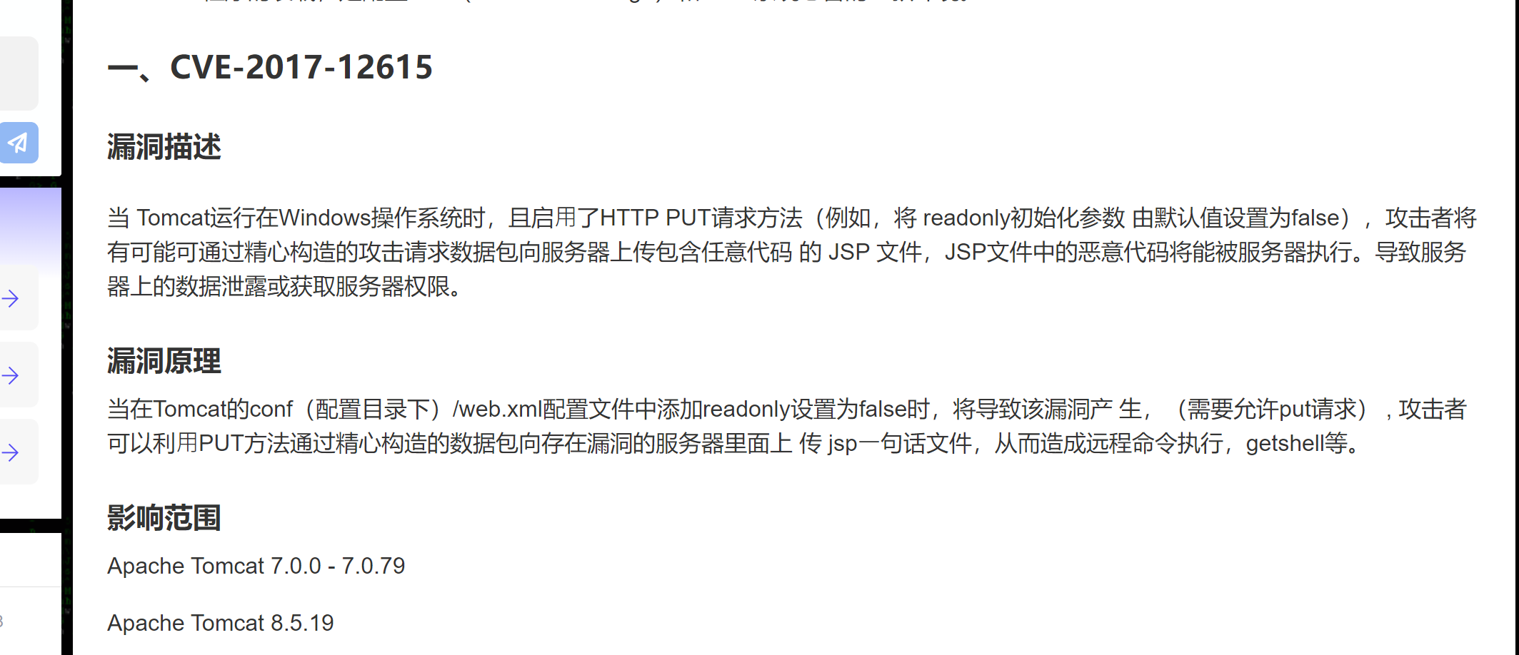 image-20250801105708570