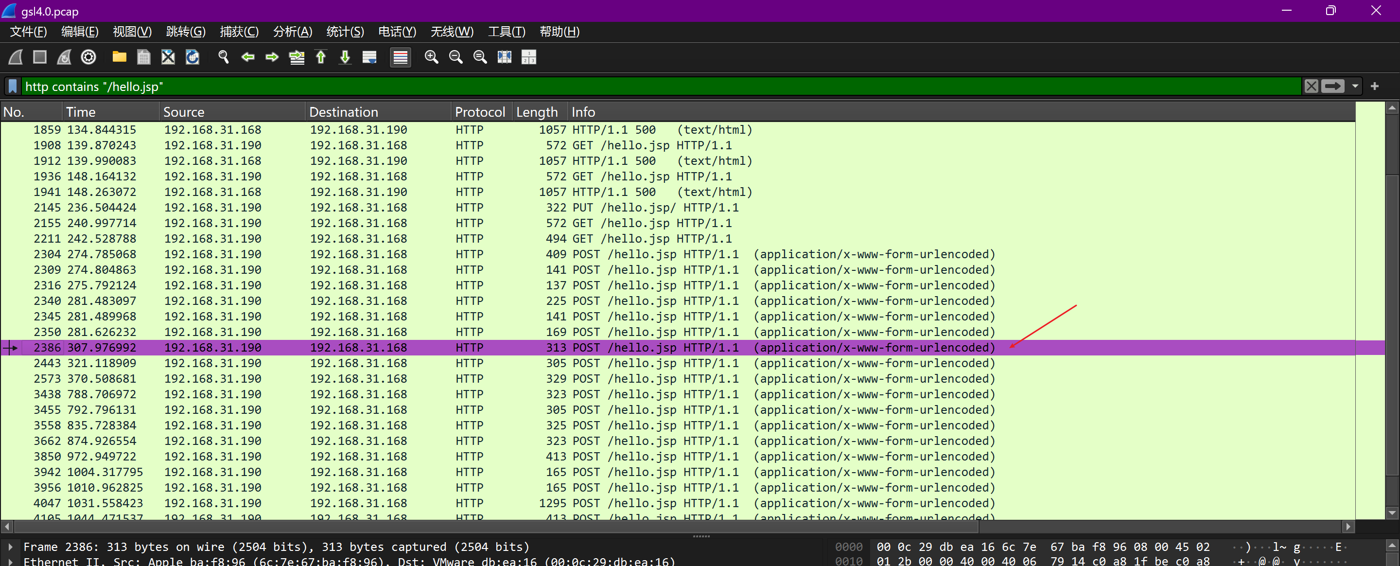 image-20250801112305288