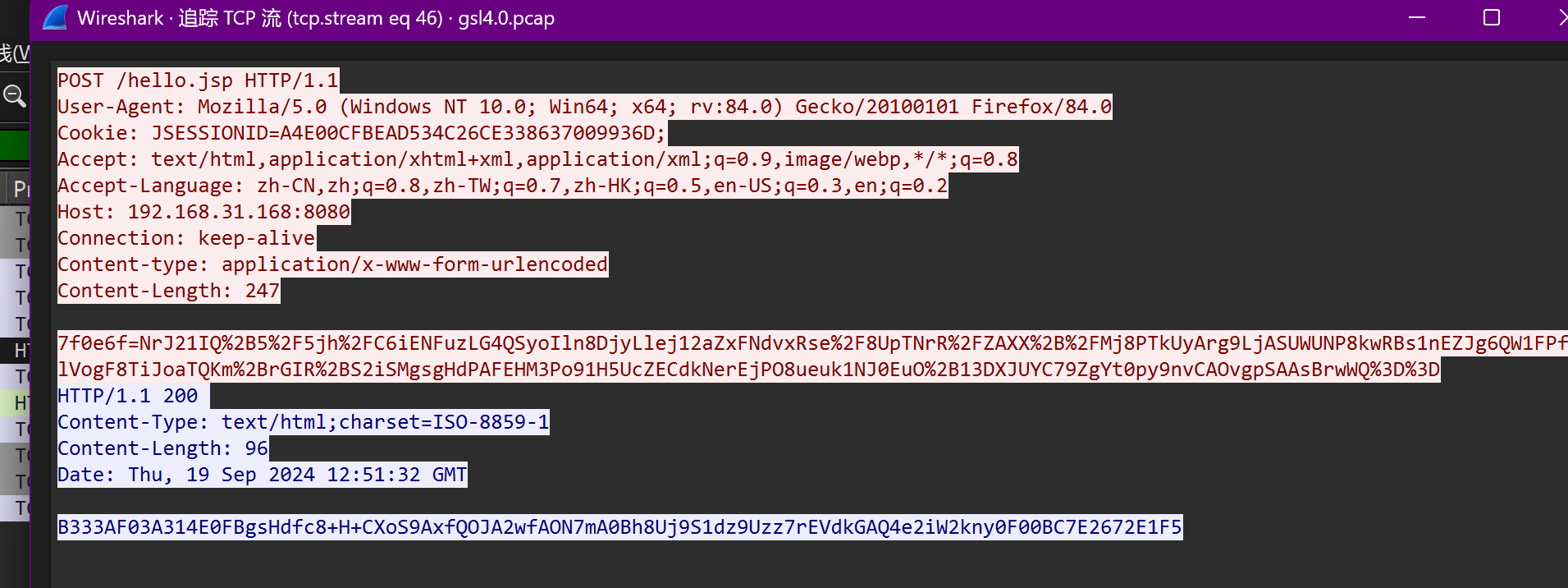 image-20250801112324836