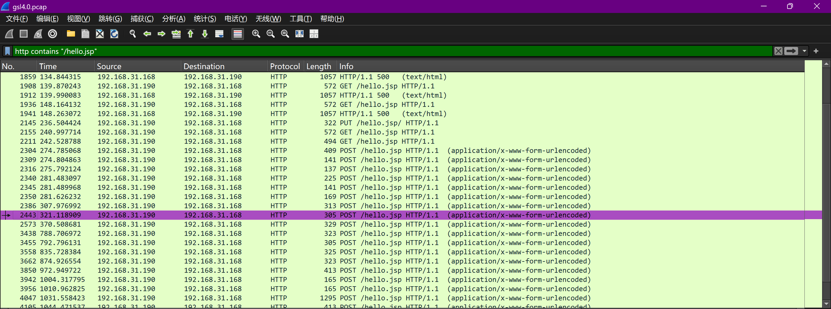 image-20250801113917520