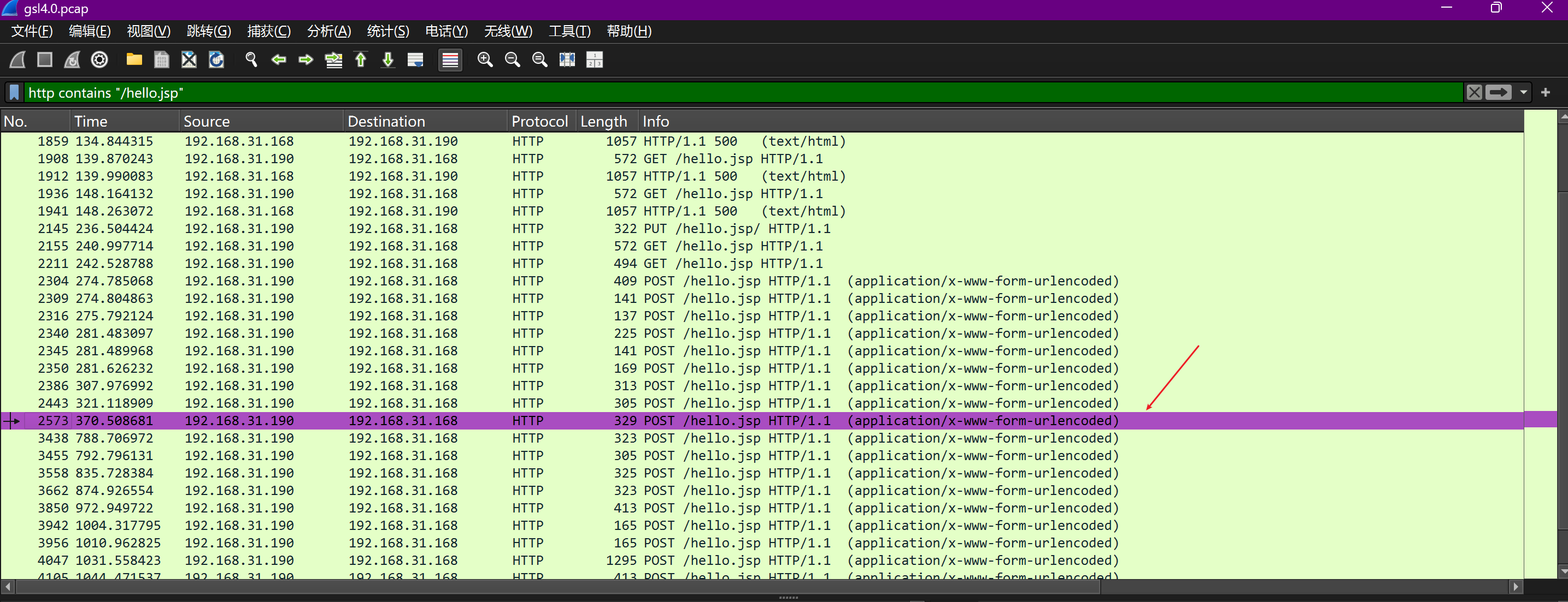 image-20250801114815390