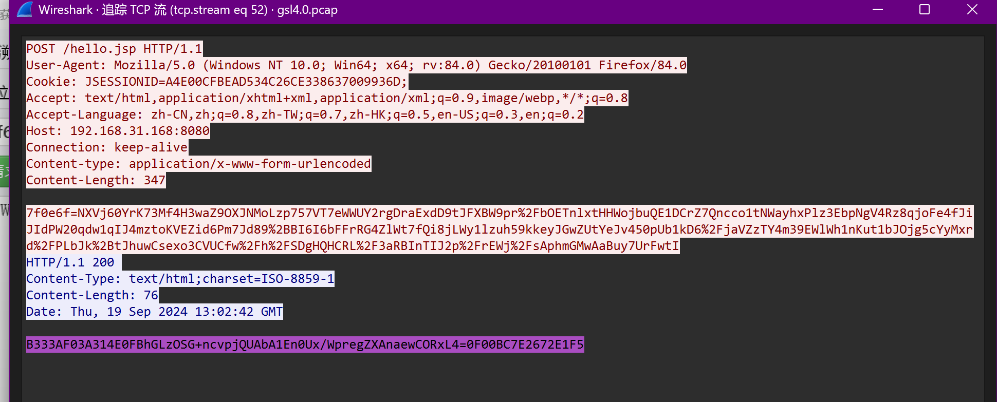 image-20250801115931935