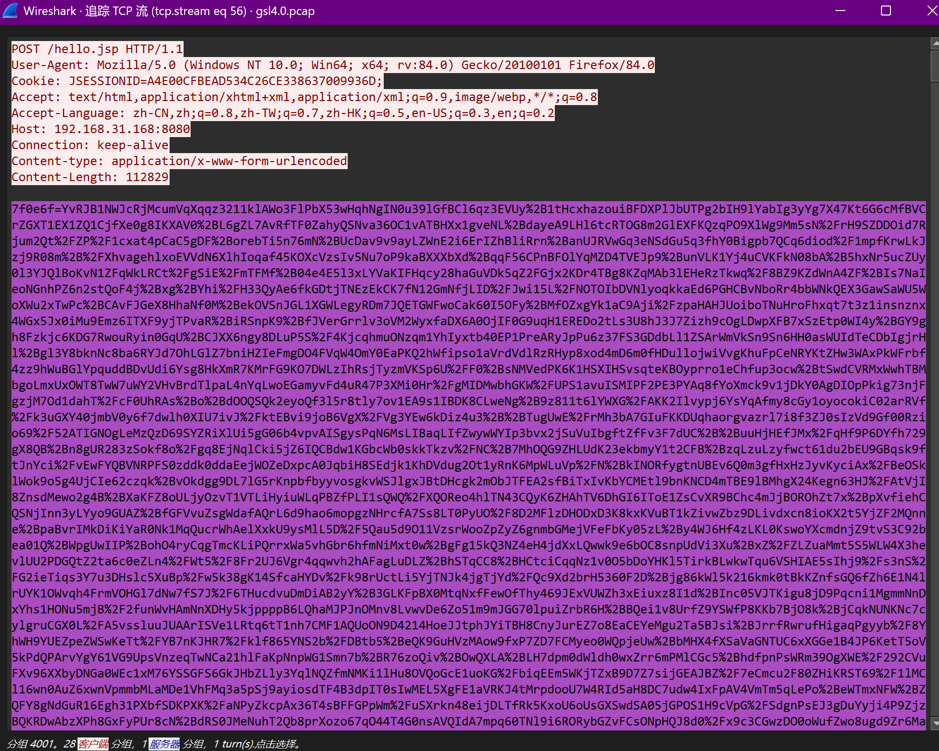 image-20250801120946706