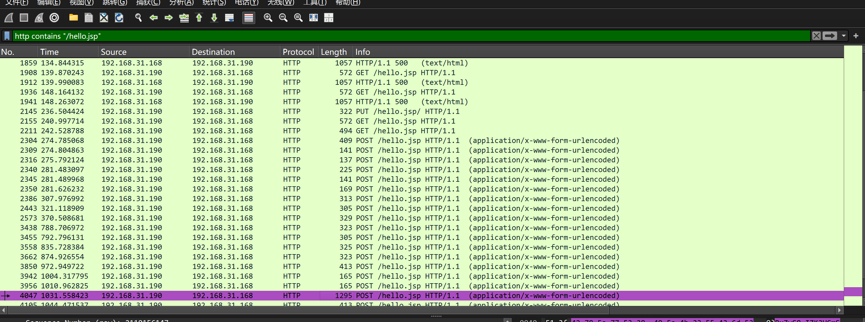 image-20250801120959821