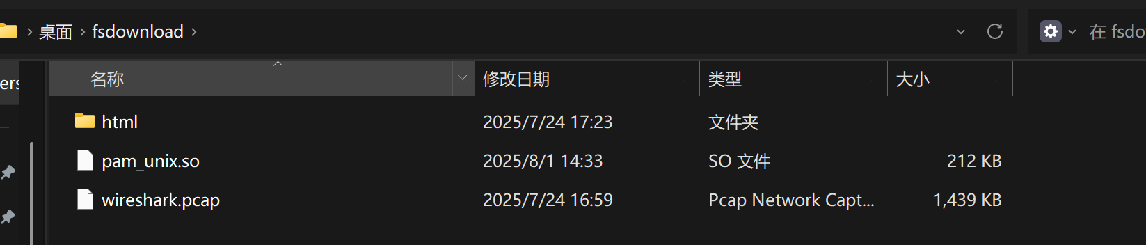 image-20250801143407479