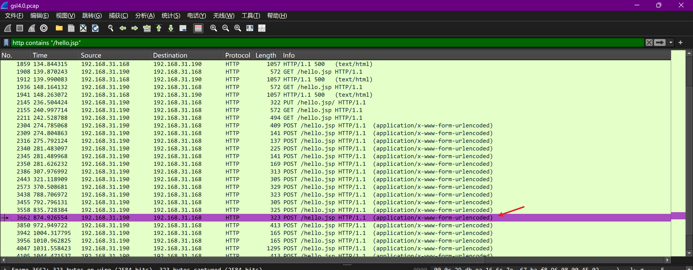 image-20250801151242824