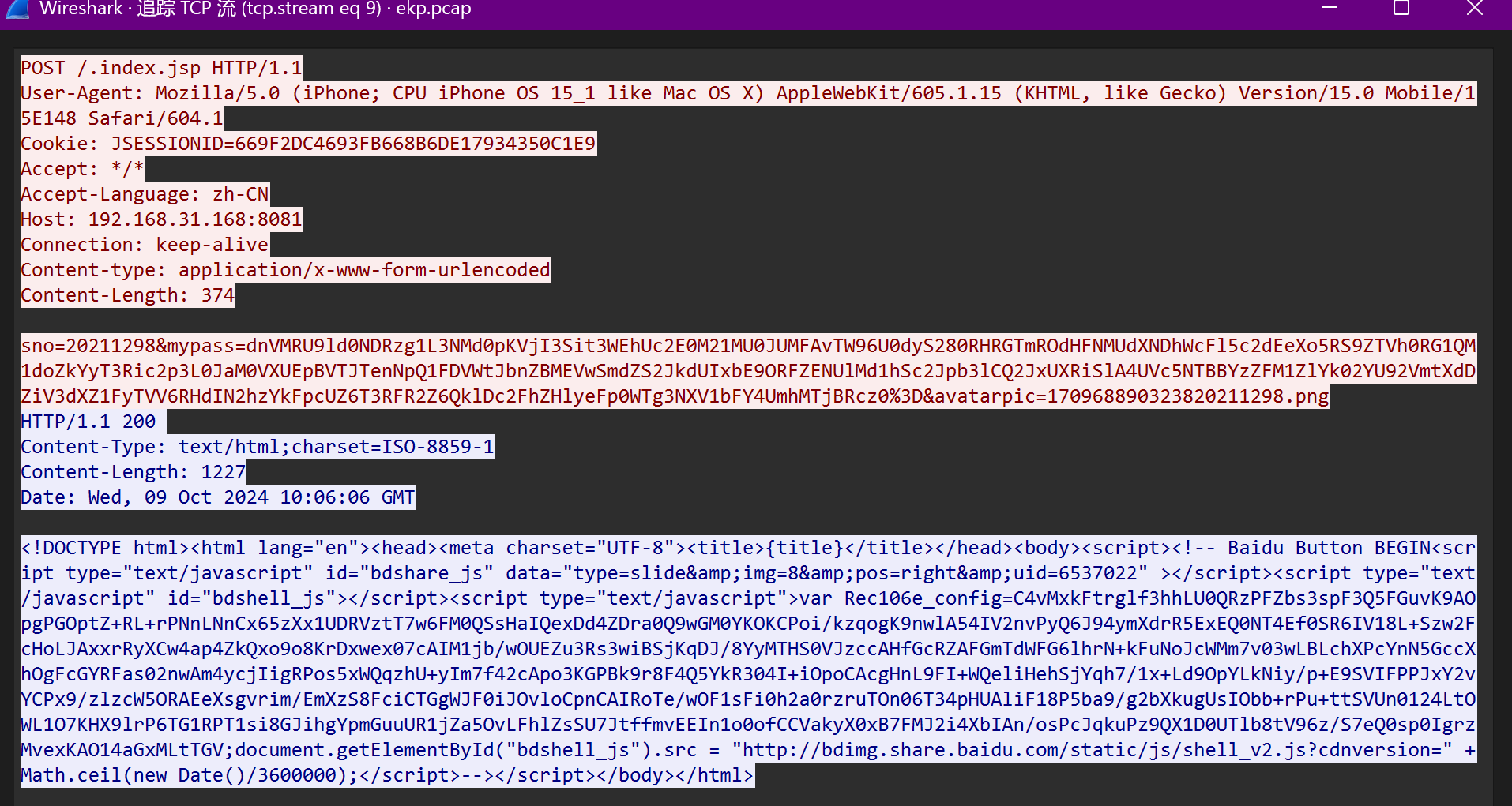 image-20250802094243520