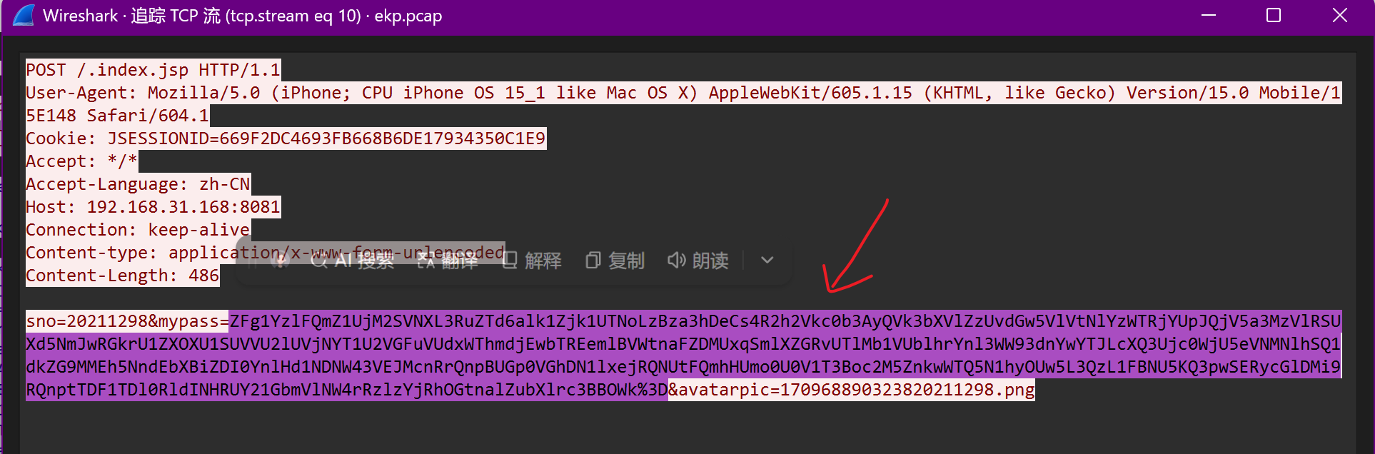 image-20250802102026312