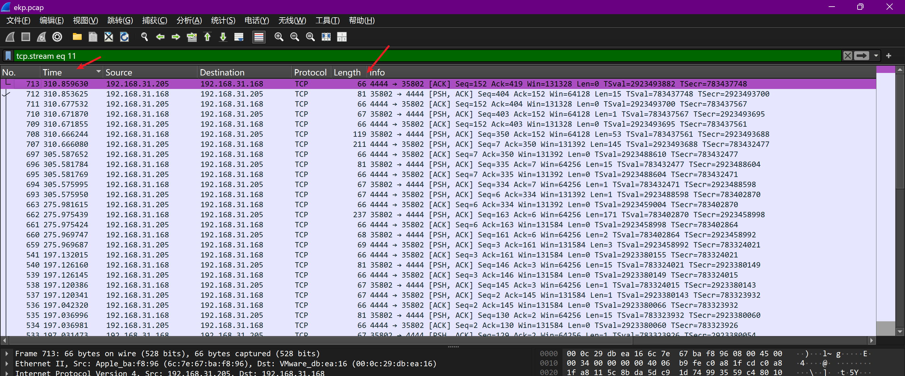 image-20250802105451493