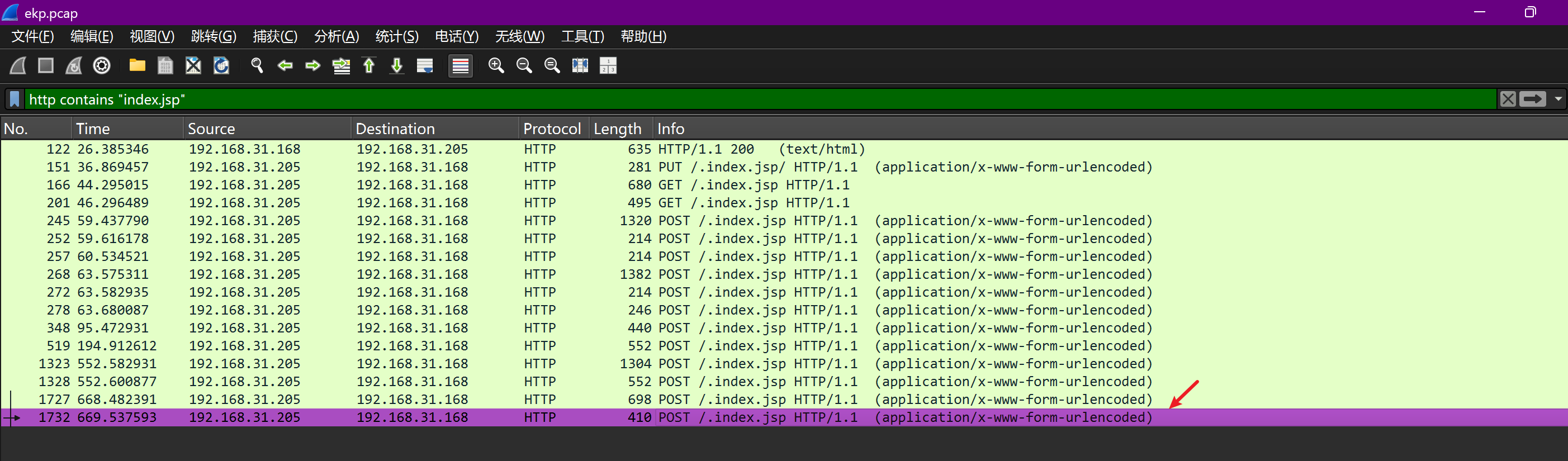 image-20250802152451781