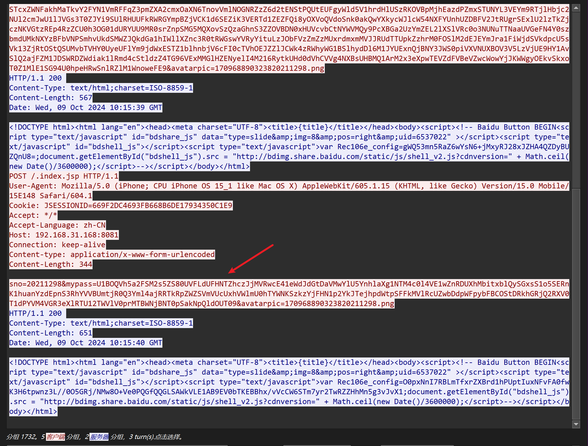 image-20250802152741860