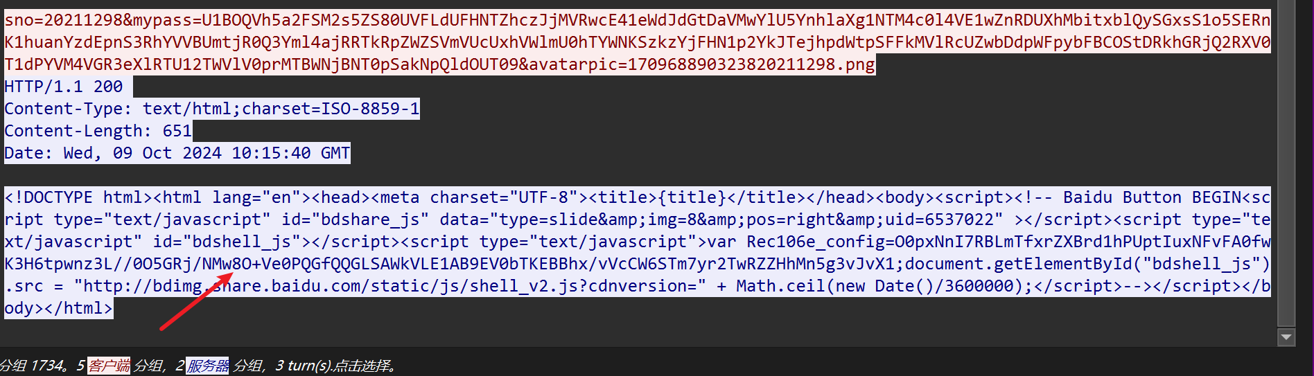 image-20250802152834264