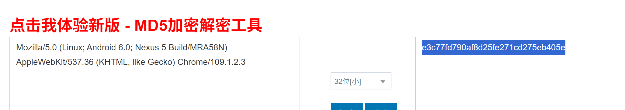 image-20250802155753126