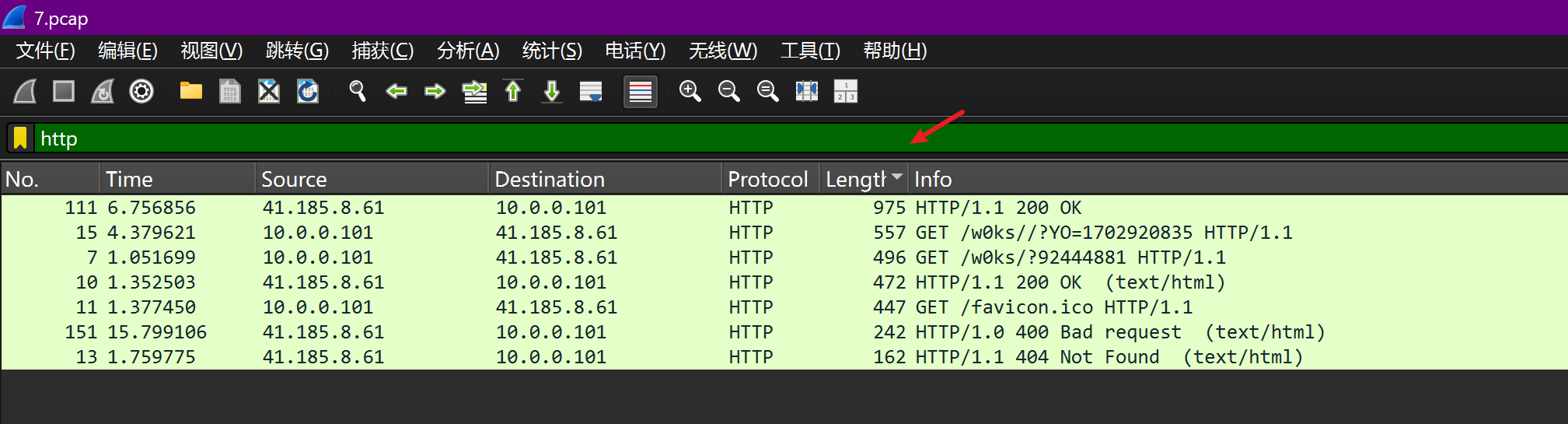 image-20250803095641971