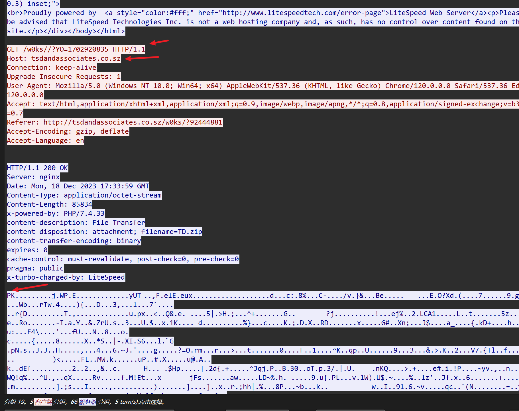 image-20250803095832072