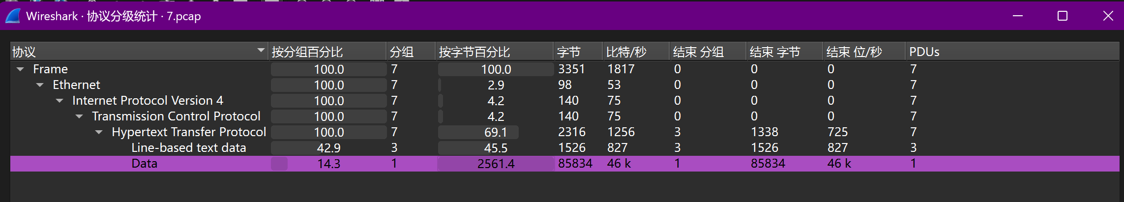 image-20250803100720520