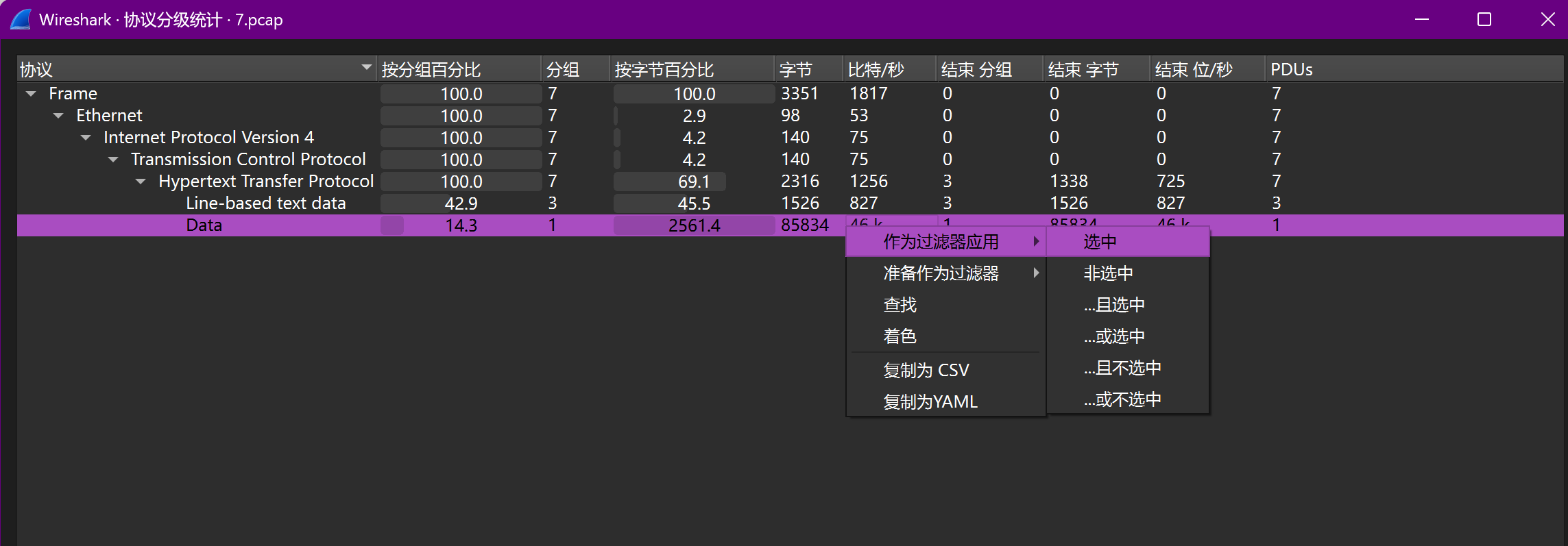 image-20250803101134973