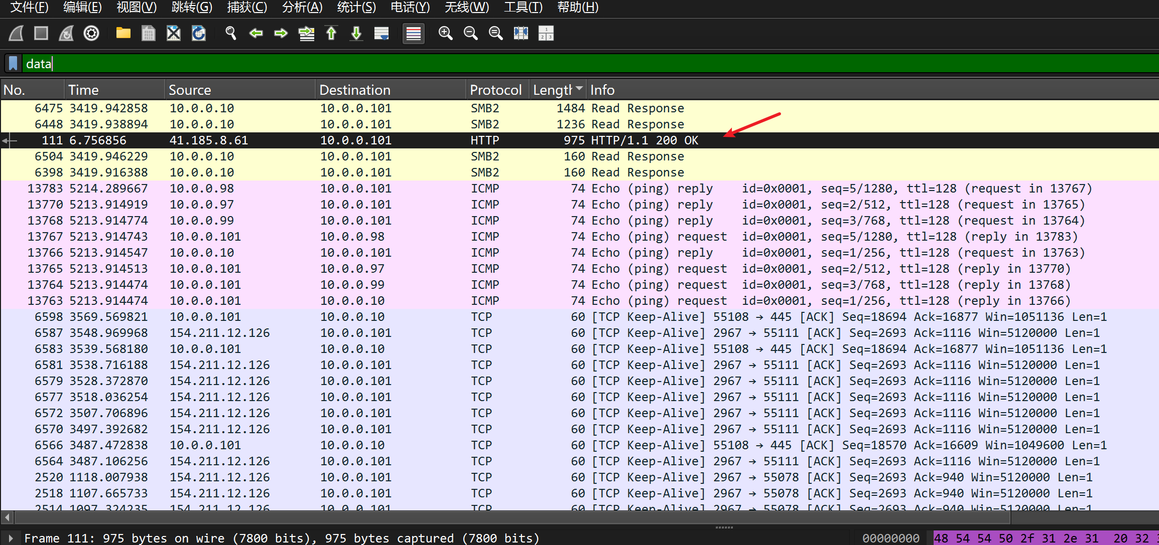 image-20250803101158014