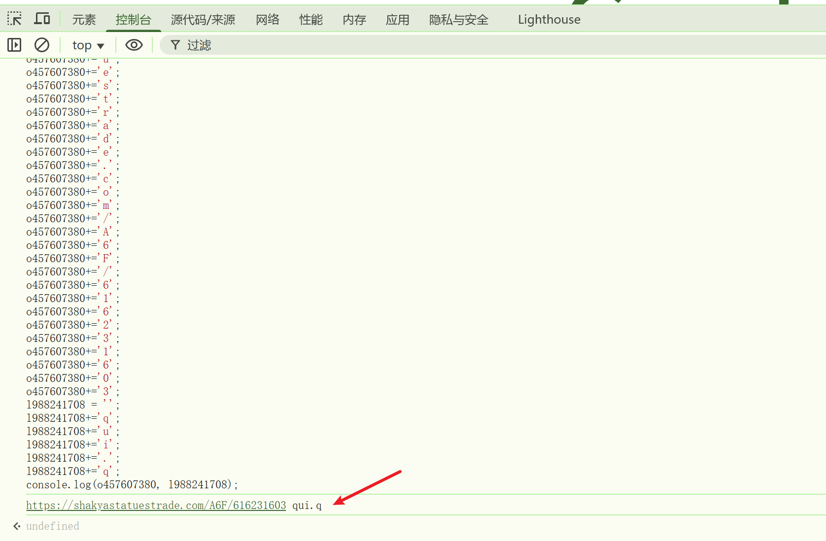 image-20250803103617037