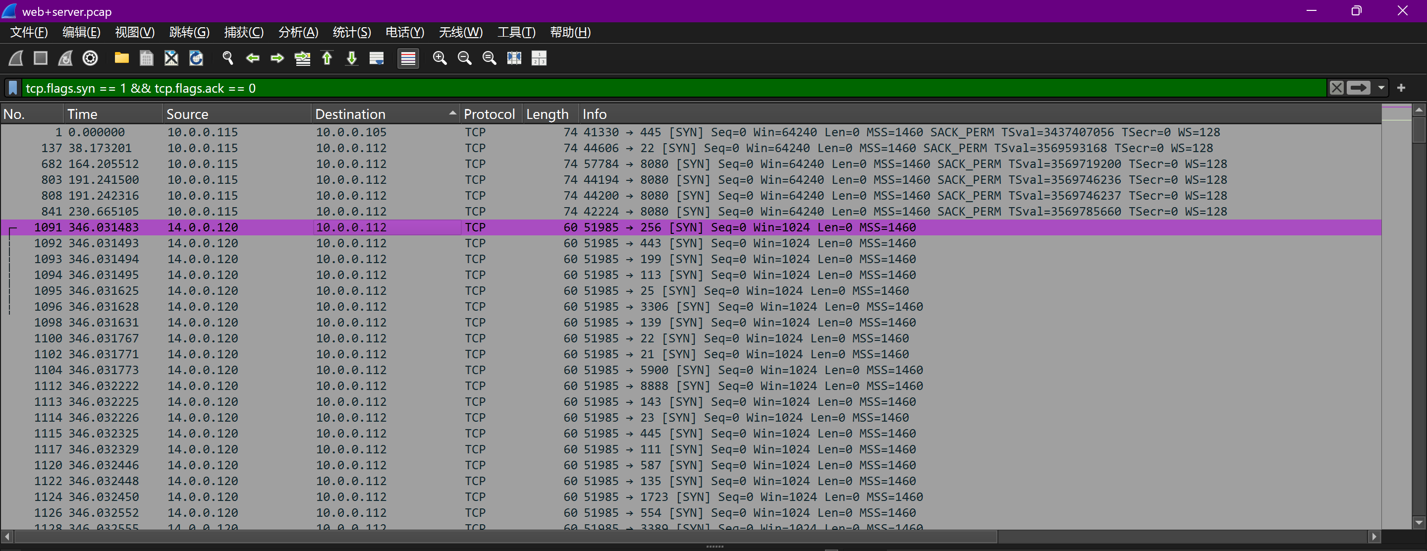 image-20250803111634683