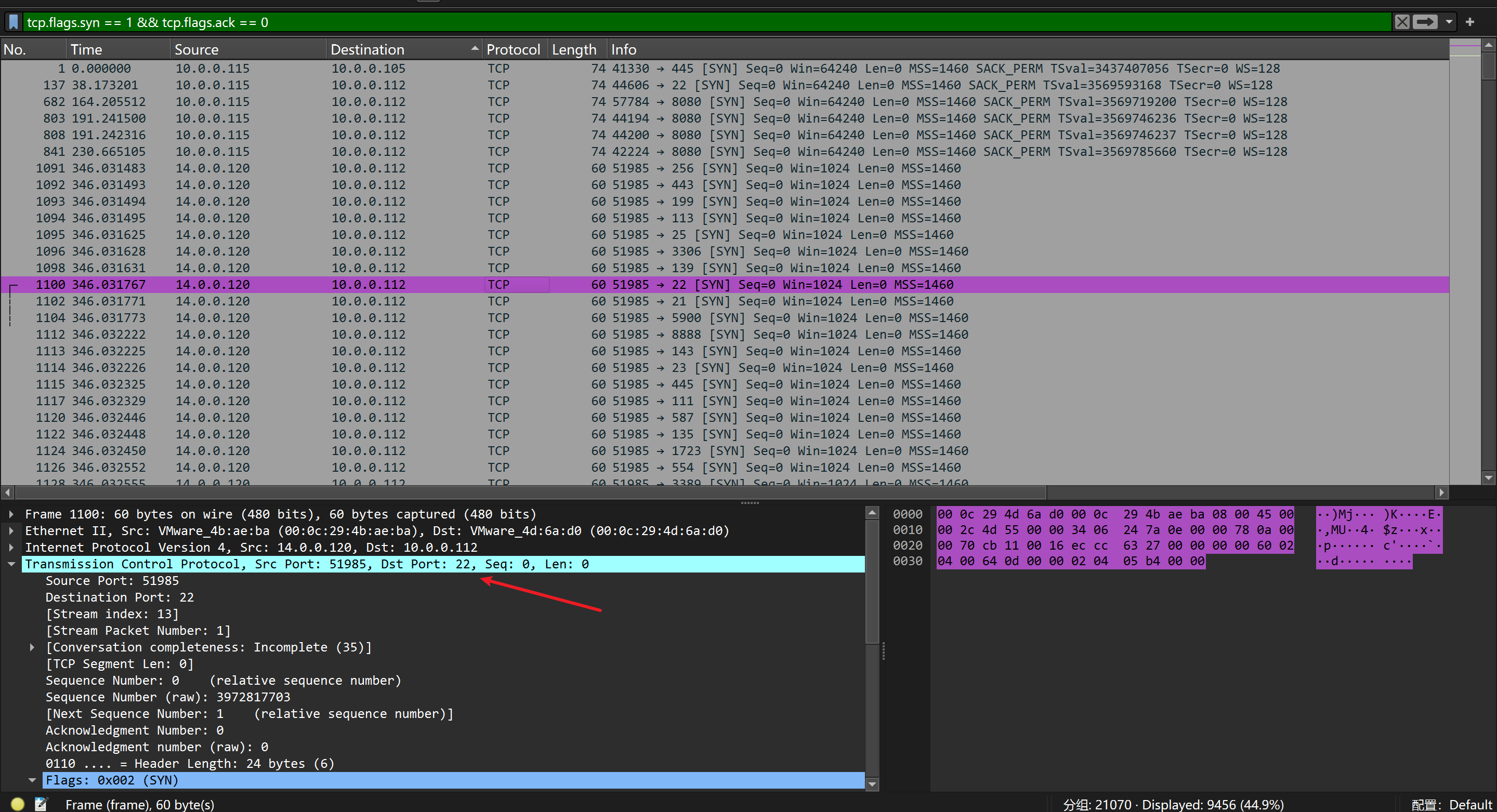 image-20250803113846491