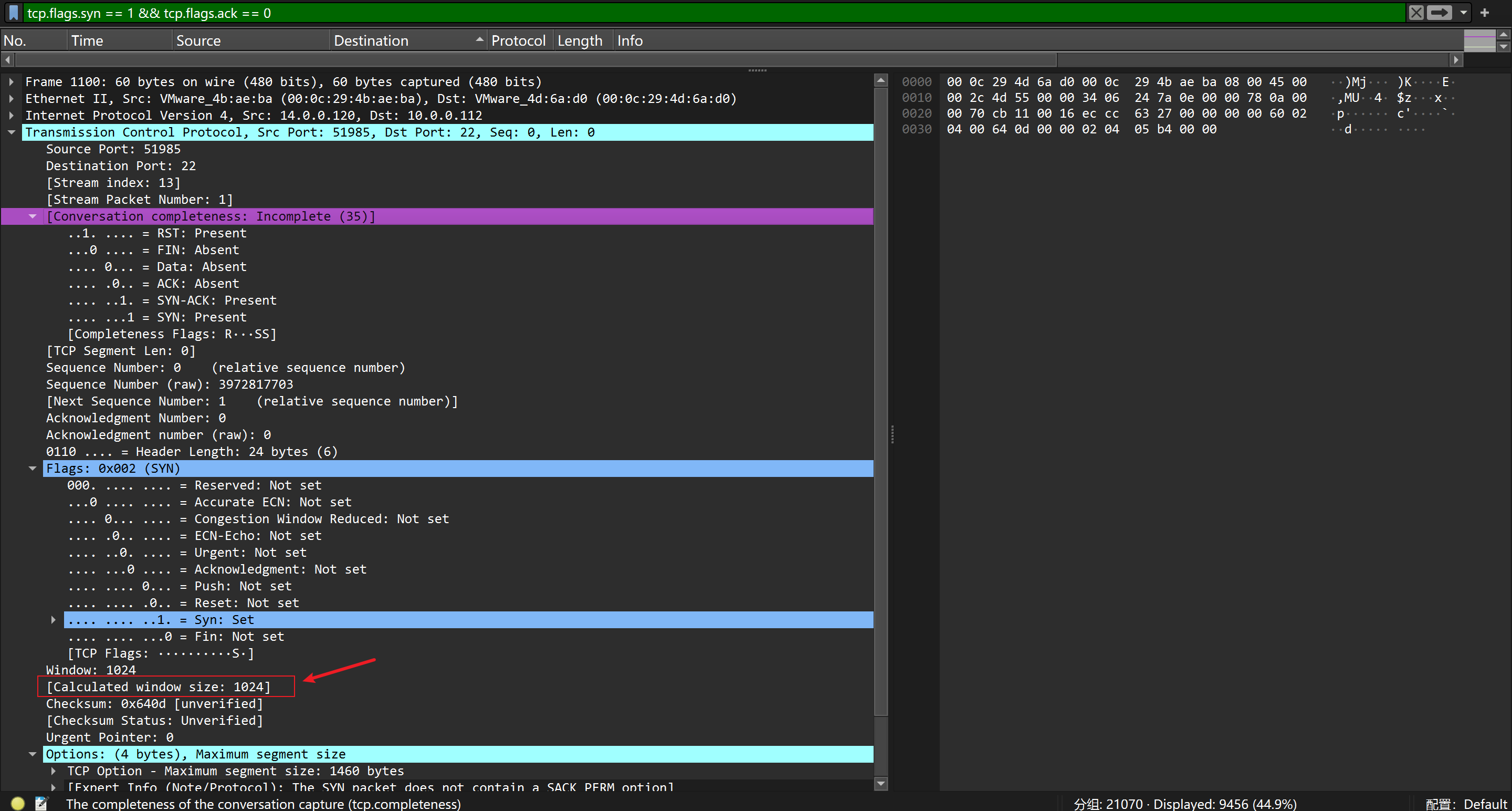 image-20250803114324621