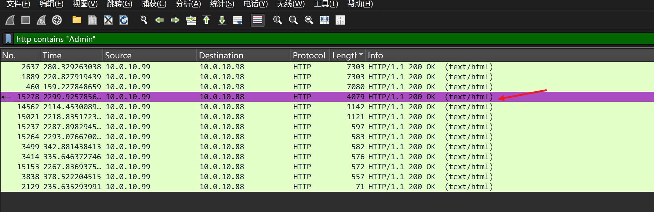 image-20250805112150650