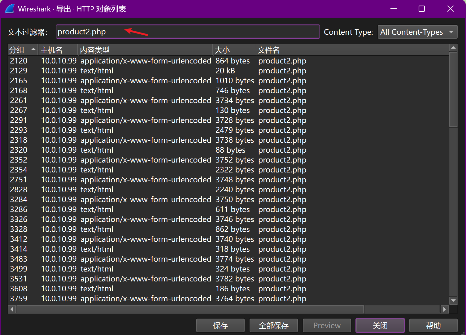 image-20250805143003366