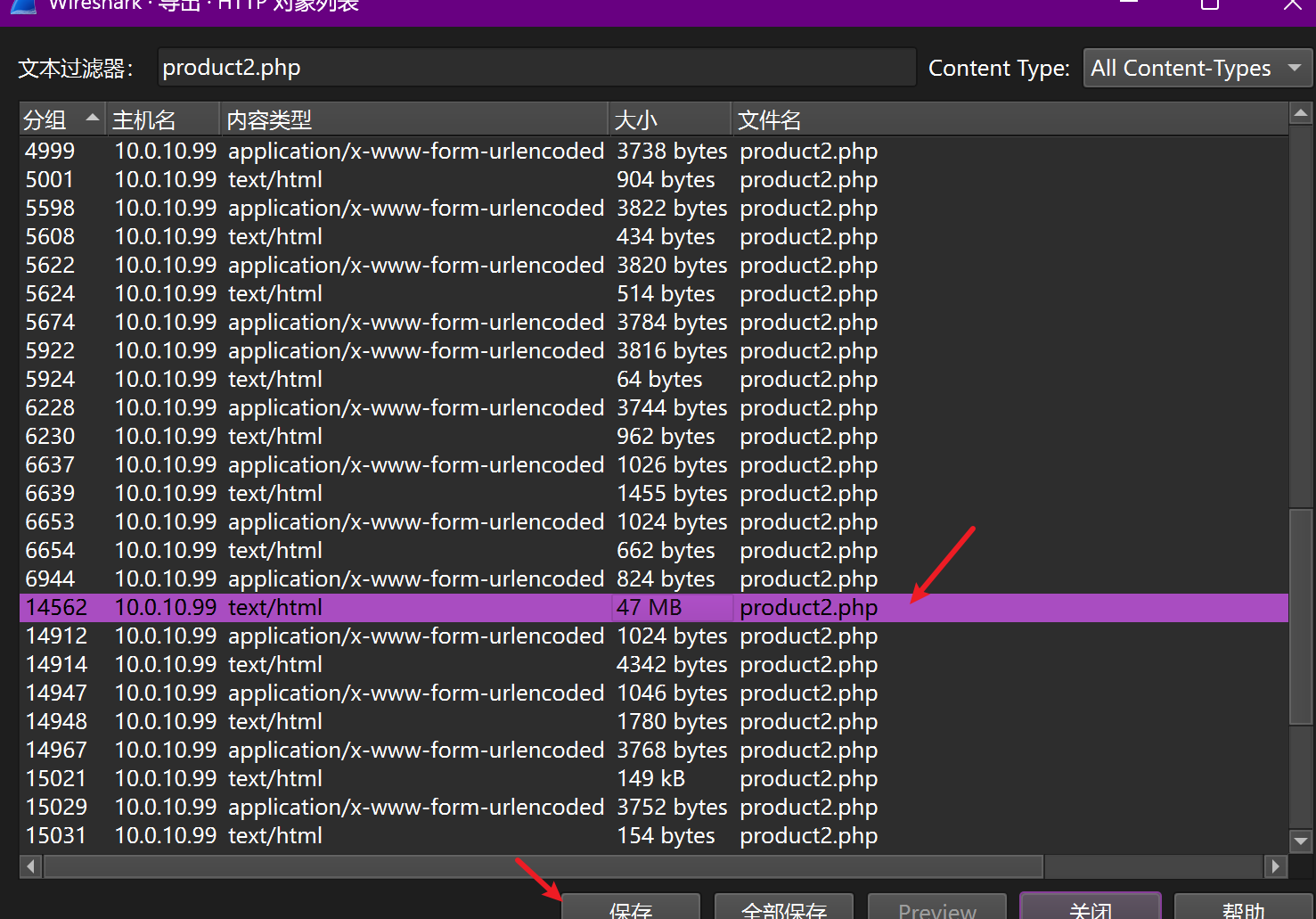 image-20250805143625130