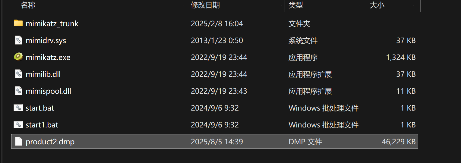 image-20250805144125894