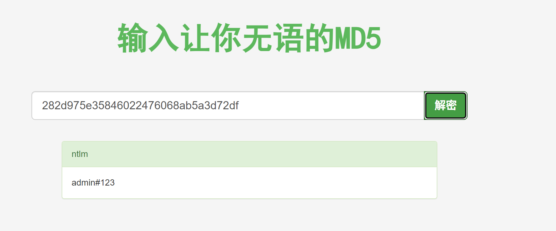 image-20250805150953599