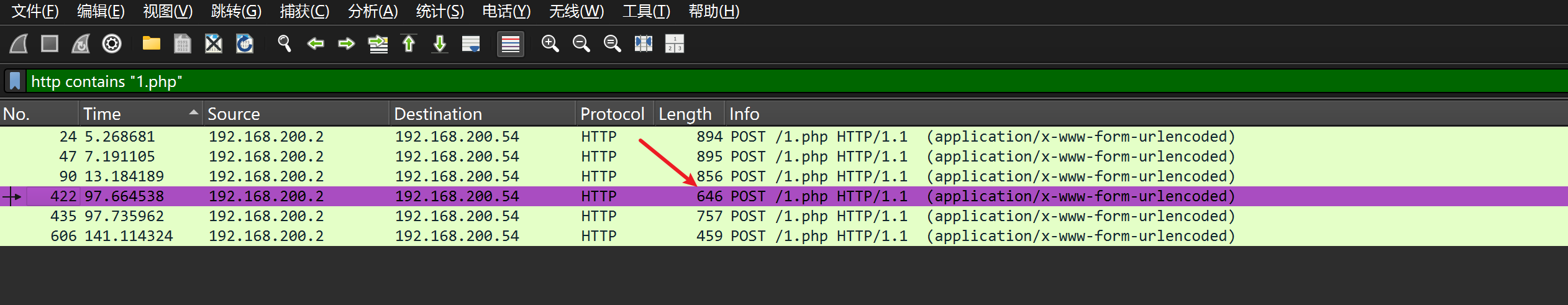 image-20250805155018562